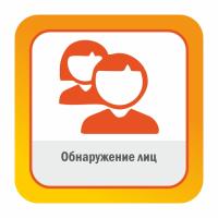 Satvision Обнаружение лиц Satvision Обнаружение лиц