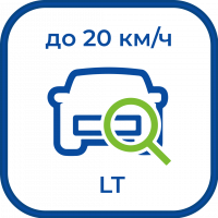 ST+PROJECT Редакция LT до 20 км/ч (только Россия (RU) или Казахстан (KZ)) ST+PROJECT Редакция LT до 20 км/ч (только Россия (RU) или Казахстан (KZ))