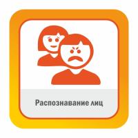 Satvision Распознавание лиц Satvision Распознавание лиц