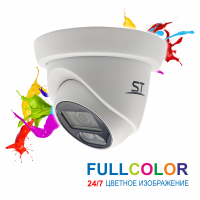 ВИДЕОКАМЕРА ST-S2113 FULLCOLOR (3.6 мм) ВИДЕОКАМЕРА ST-S2113 FULLCOLOR (3.6 мм)