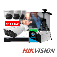 Тепловизионный комплекс Hikvision № 3 Тепловизионный комплекс Hikvision № 3