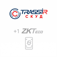 Лицензия и ПО TRASSIR СКУД + 1 ZKTeco Face Лицензия и ПО TRASSIR СКУД + 1 ZKTeco Face