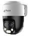 HDCVI-видеокамера Dahua DH-HAC-PT1200BP-IL-A-E2Z HDCVI-видеокамера Dahua DH-HAC-PT1200BP-IL-A-E2Z