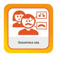 Satvision Аналитика лиц Satvision Аналитика лиц
