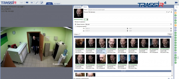 Модуль поиска определенного лица в архиве TRASSIR Face Search Модуль поиска определенного лица в архиве TRASSIR Face Search