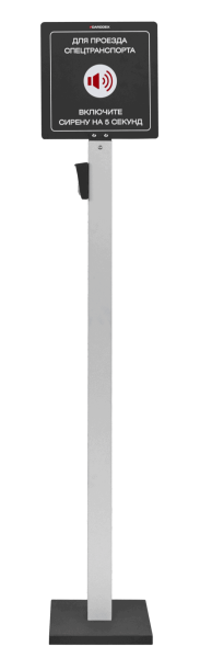 Акустический детектор сирен серии ESD-01 CARDDEX