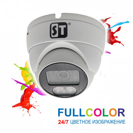 ВИДЕОКАМЕРА ST-S2123 PRO FULLCOLOR (3.6 мм)