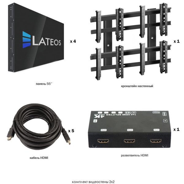 Комплект видеостены Lateos VW2255WML Комплект видеостены Lateos VW2255WML