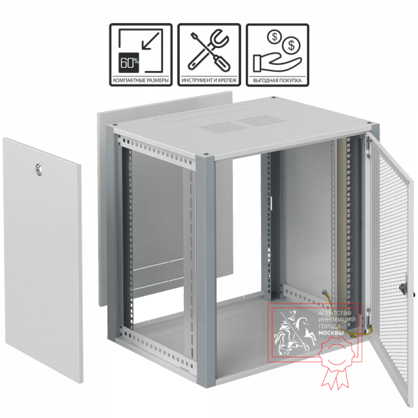 Телекоммуникационный шкаф Sysmatrix WP 6406.730 Телекоммуникационный шкаф Sysmatrix WP 6406.730