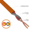 Кабель Rexant 01-4917 Кабель Rexant 01-4917