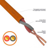 Кабель Rexant 01-4917 Кабель Rexant 01-4917