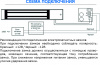 ST-ML350-2 Замок электромагнитный ST-ML350-2 Замок электромагнитный